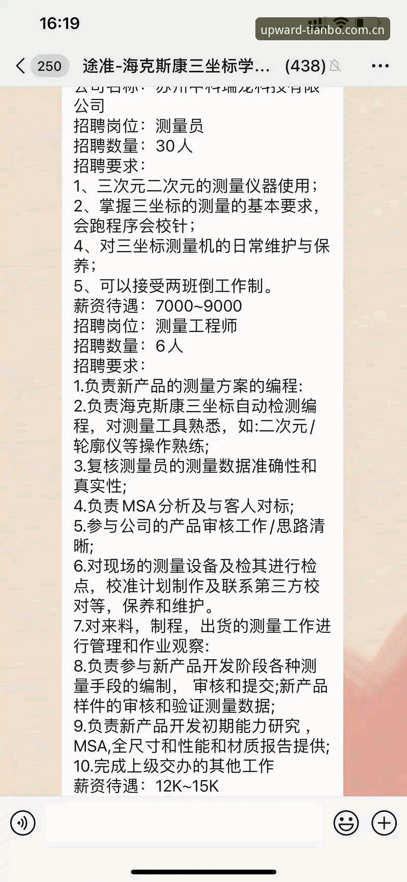 全维度前沿布局安卓版手机注册 vs 普通注册：效率与体验的天壤之别